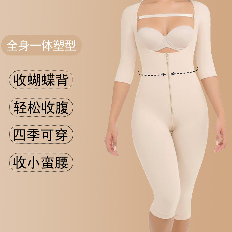 cysm产后塑身收腹拜拜袖束腰连体衣 cysm塑身连体衣