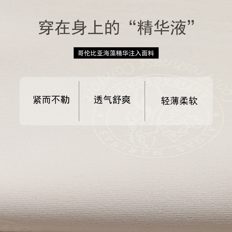 cysm产后连体抽脂术后收胃塑身衣 cysm塑身连体衣