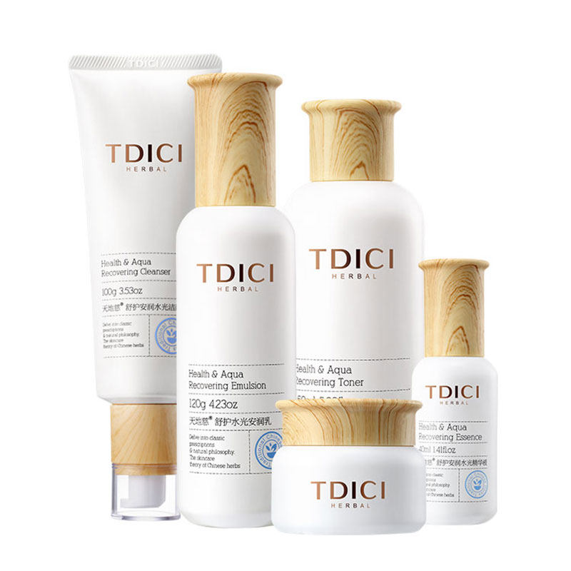 tdici天地慈补水乳液精华液爽肤水 天地慈面部护理套装