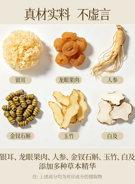 【自营】天地慈玉肌焕白抗皱精华霜