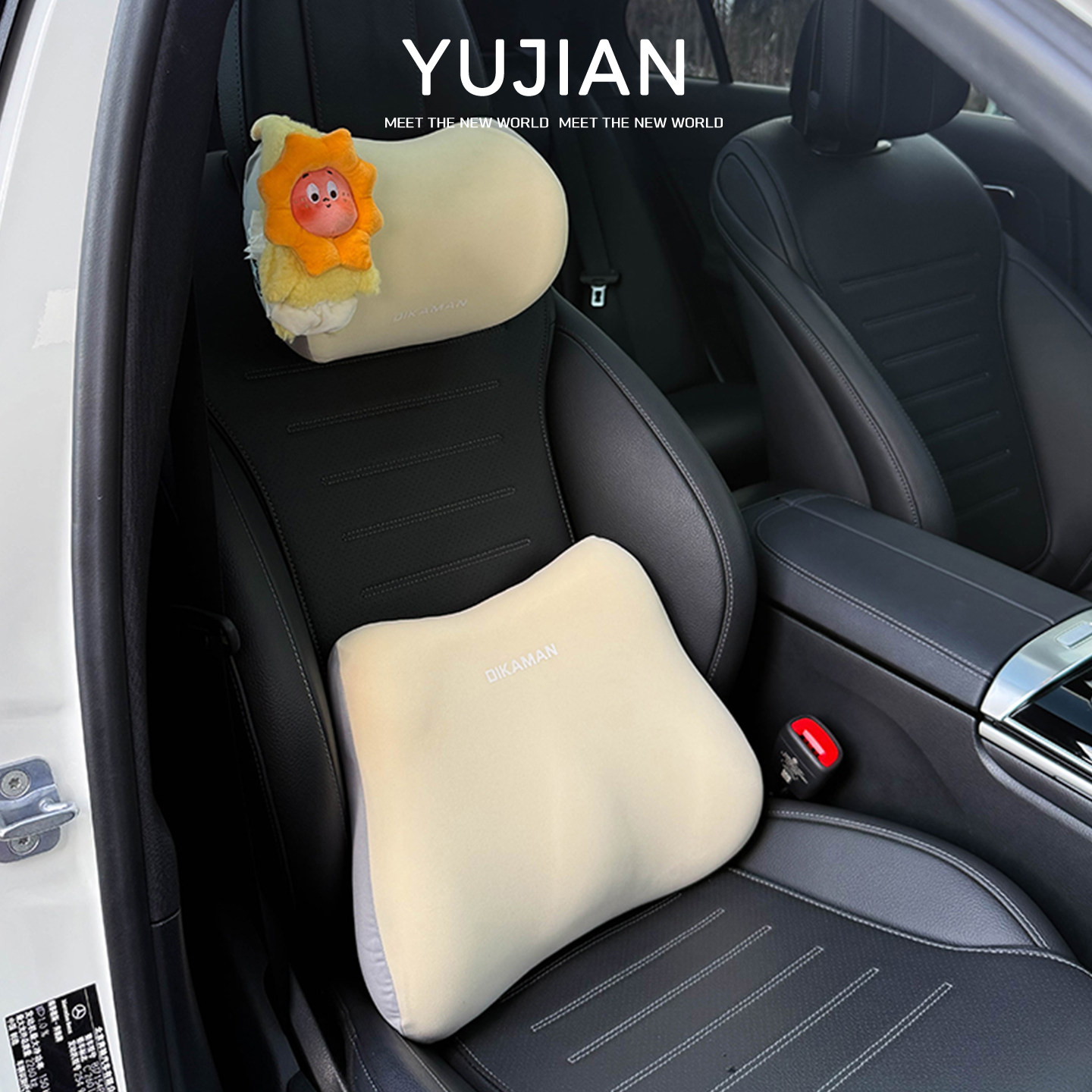 星星人玩偶汽车头枕护颈枕车用记忆棉车内靠枕座椅腰靠车载可爱女,淘宝优惠券,粉丝福利购,淘宝优惠卷