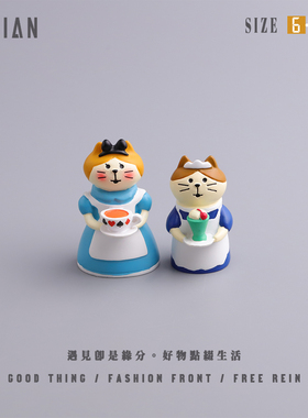 遇见：＂看！松弛感拉满＂小摆件