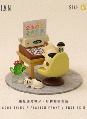 遇见：＂上班加油＂摆件