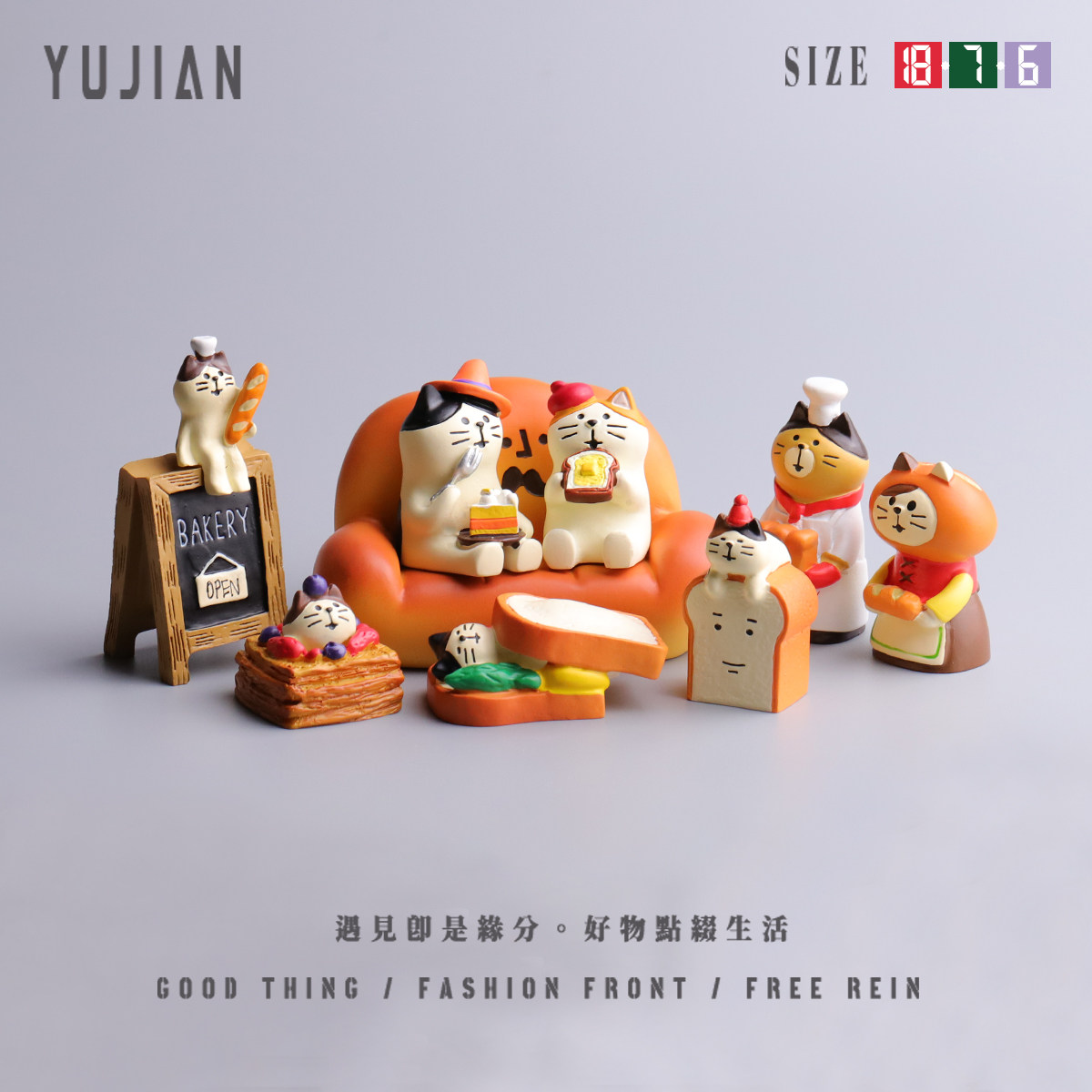 遇见丨面包沙发卡通精致创意书房树脂桌面布置摆件饰品礼品礼物,淘宝优惠券,粉丝福利购,淘宝优惠卷