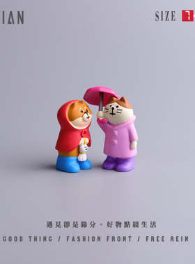 遇见：＂看！下雨天的打伞猫咪＂