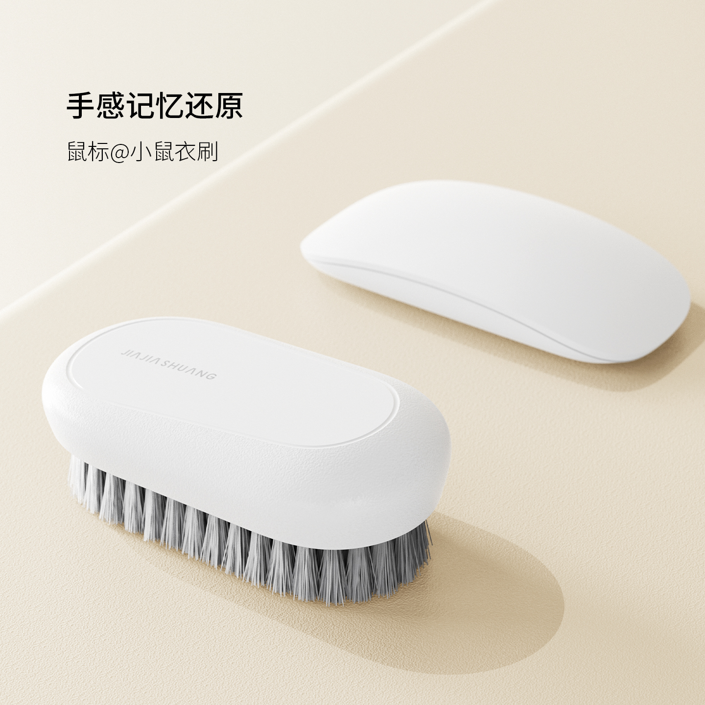 软毛刷衣服刷子洗衣刷板刷家用清洗鞋洗羽绒服专用刷鞋洗鞋刷家用 - 图1