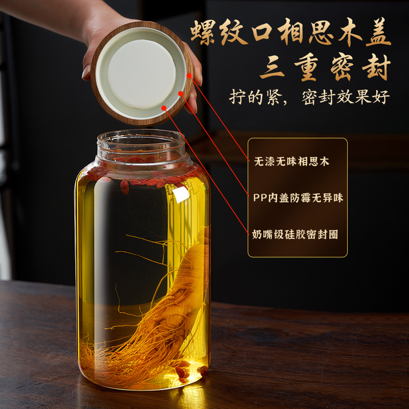 高硼硅泡酒玻璃瓶密封酒坛子家用装白酒容器人参药酒罐专用酿酒瓶