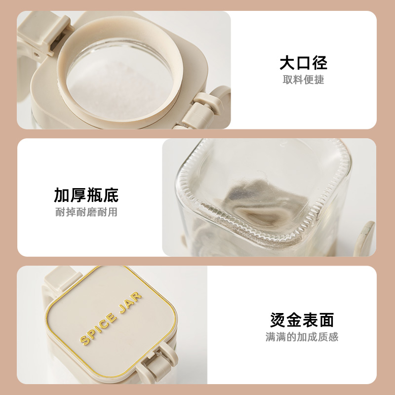 调味料瓶罐密封盐罐组合套装高端密封调料盒罐厨房家用收纳盒防潮