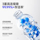 Wanyilan WonderLab small blue bottle probiotics