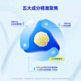 Контроль пламени белой фасоли WonderLab Комбинация огнезащитных фрагментов CP перед едой