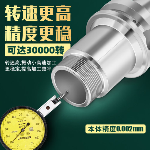 动平衡ER数控刀柄BT30/40/50 ER16/20/25/32高精度加工中心铣刀柄 - 图2