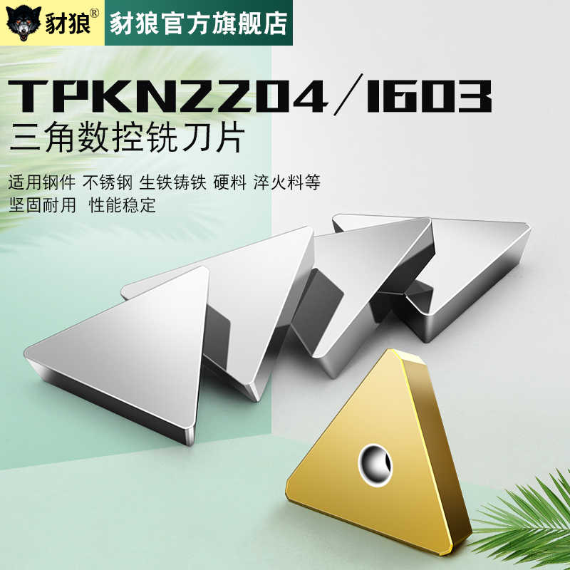 tpkn2204-新人首单立减十元-2022年8月|淘宝海外
