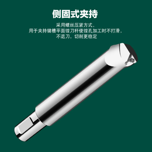加长SBJ/NBJ16/NBH2084微调精镗刀杆加工中心深孔镗刀杆sbj161610 - 图1