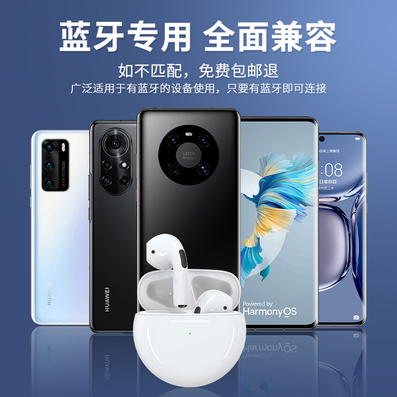 【李佳埼推荐】无线蓝牙华为荣耀耳机 盈顺嘉蓝牙耳机