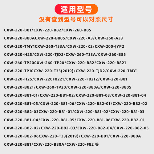 适用于美的油烟机过滤网B80/81/85/TMY1/T33/H2S油网外罩配件通用 - 图0