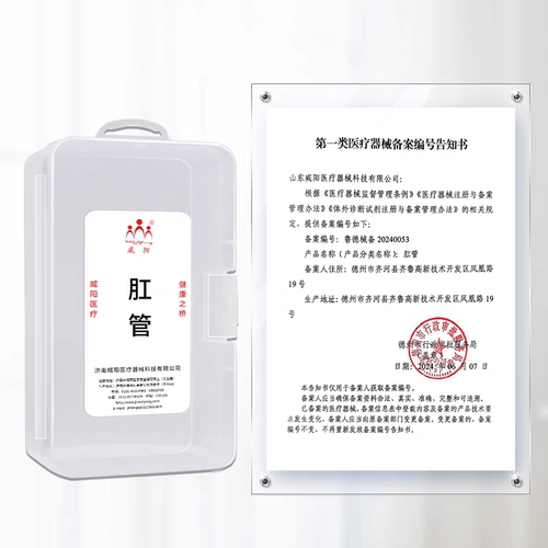 威阳肛抠便器排便助力器清肠器物理通便掏便神器便秘老人医用肛管 - 图0
