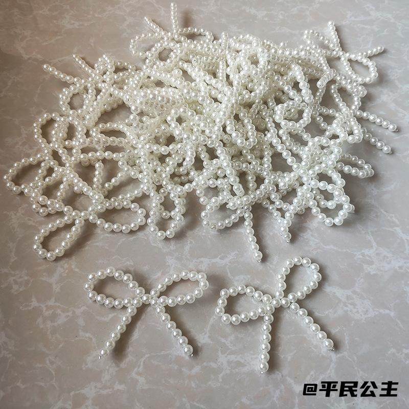 配饰项链材料时尚手工鞋子小清新编织手工串珠白色仿珍珠鞋帽装饰,淘宝优惠券,粉丝福利购,淘宝优惠卷
