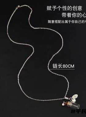 项链随身紫晶石毛衣链香薰瓶吊坠