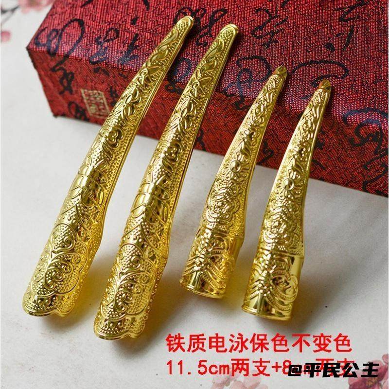 千手观音指甲套护甲古装印度孔雀肚皮舞蹈演出长指甲套,淘宝优惠券,粉丝福利购,淘宝优惠卷