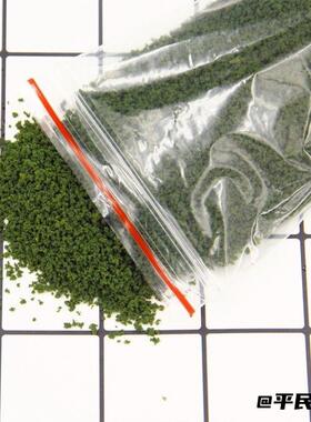 草粉粉状微观场景绿叶捏捏仿草假