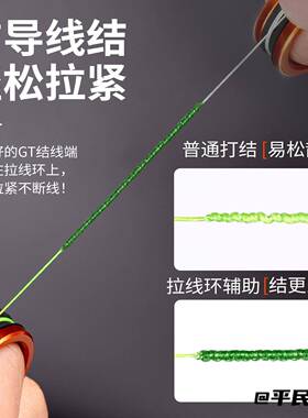 家用线器铝合金垂钓便携前导线