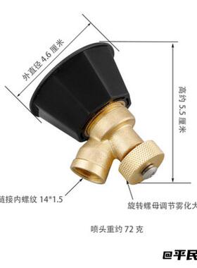 雾化园林农用喷雾器气涡流黑旋风