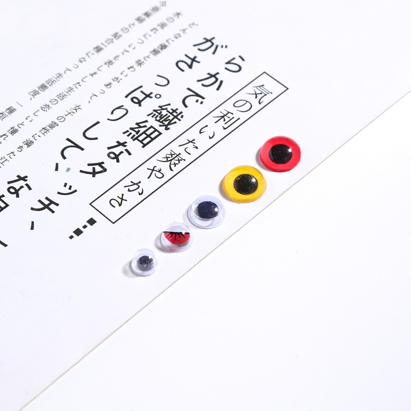 平底半面黑色动物眼睛手工玩偶玩具小鸡蛋袋制作材料DIY贴片配件,淘宝优惠券,粉丝福利购,淘宝优惠卷