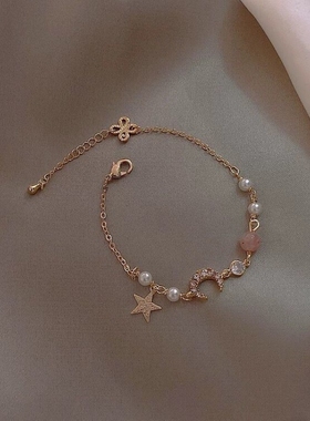 月半弯少女心手链闺蜜女