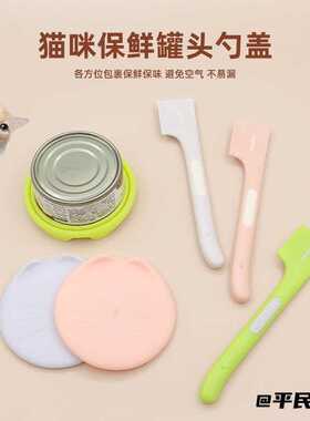 猫罐头勺子狗狗湿粮宠物喂食搅拌