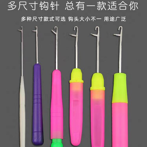 羊绒衫补洞工具针编织细小钩针毛衣针手DIY织毛线舌头勾针 - 图2