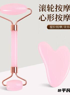 按摩器心型刮痧板双头推颈纹