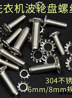 适配小天鹅全自动洗衣机波轮转盘