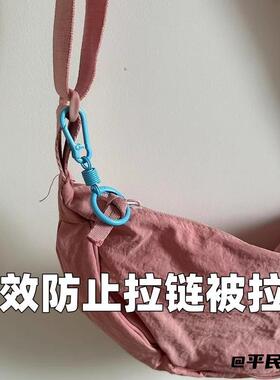 腰挂件马卡龙登山扣呼吸式回弹包