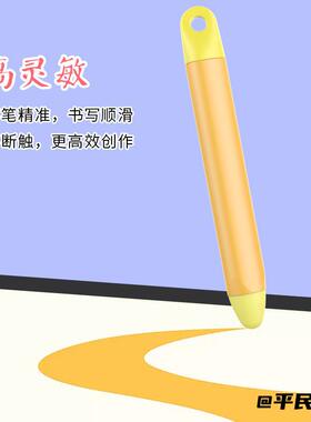 适用于卡通手写笔挂绳适用儿童