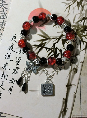 手工同人天官赐福百无禁忌diy