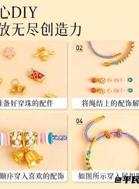 半成品天蓝色手工桃花结手链半成