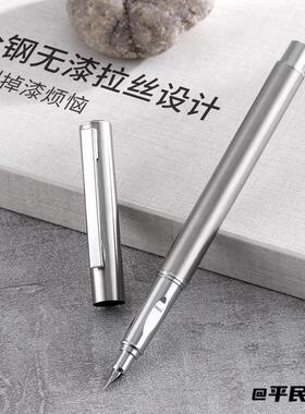 永生小钢炮弯尖钢笔弯头美工粗细
