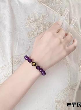 手串时尚本命年时髦仿紫水晶10mm