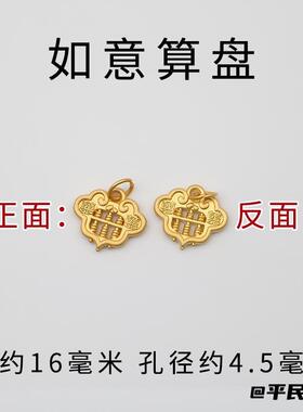 小吊坠中国风饰品diy喜庆玉兔