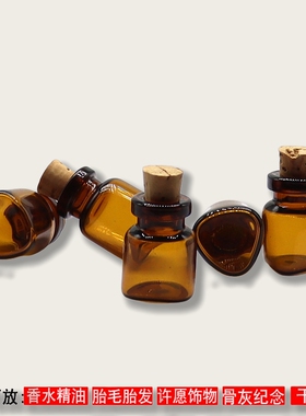 玻璃瓶热门香水瓶迷你香水小玻璃瓶软木塞棕色男女精油瓶卡口热卖