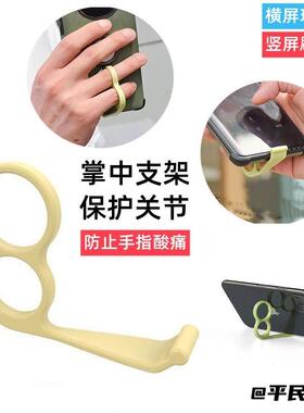 指环式便携式创意多功能手机支架