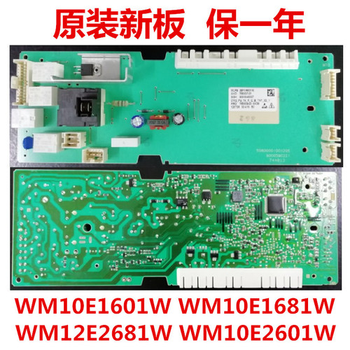 适用西门子IQ300电脑板IQ500滚筒洗衣机WM12S3600W4680W模块主板