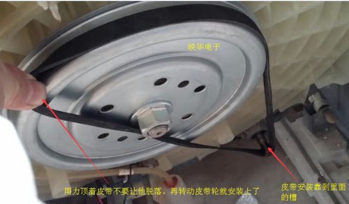 松下O 0-492.8E/468E/480E/450E洗衣机电机皮带0-513E 460E 470E - 图2