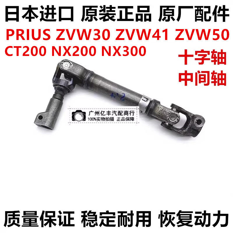 适用普锐斯PRIUS ZVW30  ZVW50CT200 NX200NX300前平衡杆球头胶套,淘宝优惠券,粉丝福利购,淘宝优惠卷