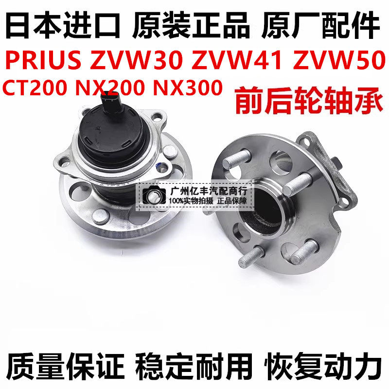 适用普锐斯PRIUS ZVW30  ZVW50CT200 NX200NX300前平衡杆球头胶套,淘宝优惠券,粉丝福利购,淘宝优惠卷