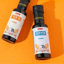 Children Seasoned Walnut Oil Edible Linseed Oil Hot Stir-fried Dual-use Cow Oil Fruits Oil Grade Physical Press