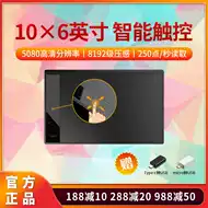 网课电脑绘图写字手绘板推荐品牌 新人首单立减十元 21年6月 淘宝海外