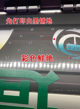 透明膜uv打印定制玻璃贴膜腰条白色双透字磨砂静电彩白彩超透贴膜