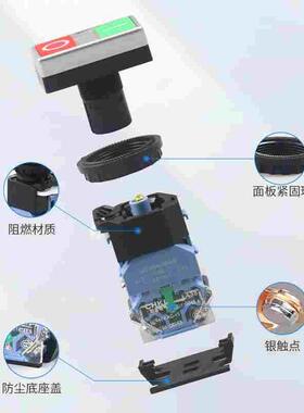 双位钮LA38-11DRG带灯自复位双键双位启动停止双联按钮两位开关