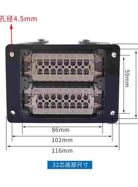 WCNNX重载连接器 热流道 矩形连接器插头HE-032 32芯16A 航空插头